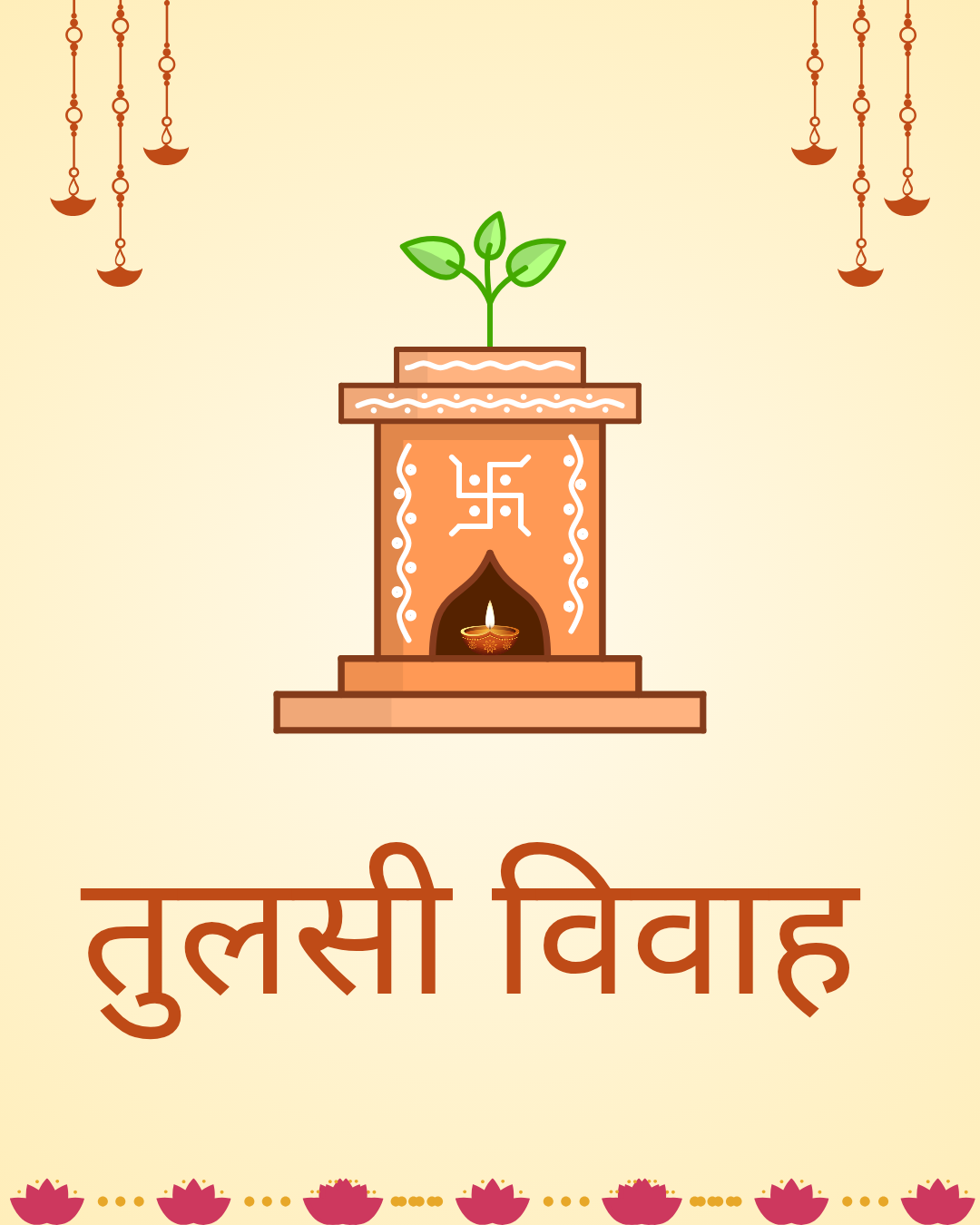 Dev Uthani Ekadashi aur Tulsi Vivah