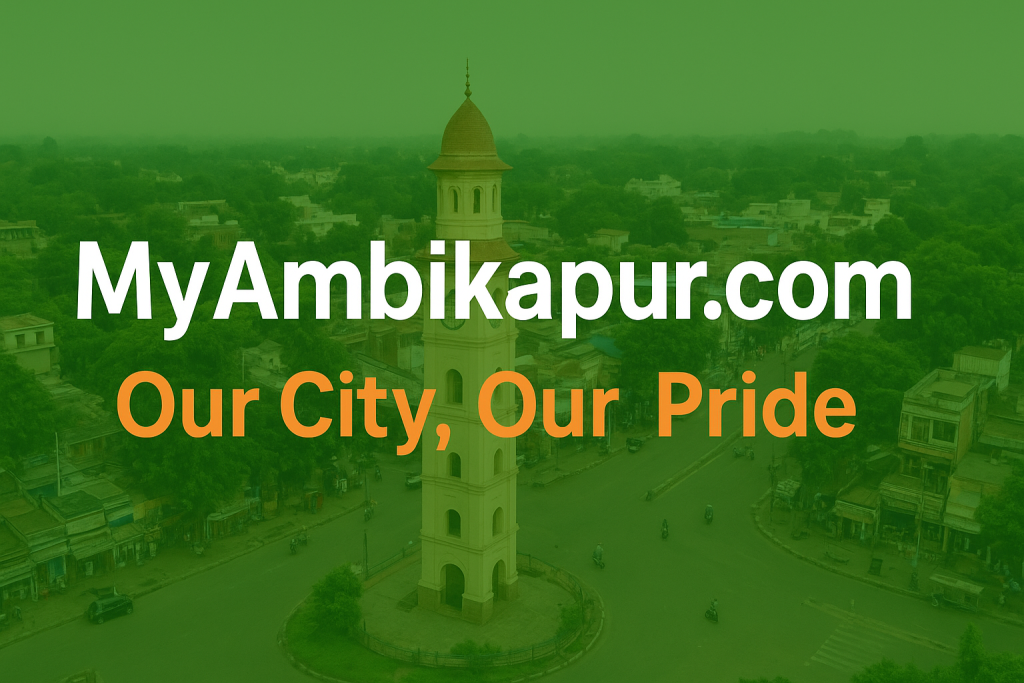 MyAmbikapur.com – Ambikapur city blog and culture platform